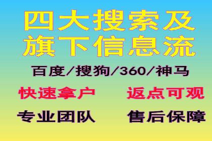针对不同行业，如何制定有效的SEM广告投放计划？